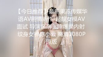 [MP4]【大一妹妹】大二医学院校花 清纯大眼萌妹子 露脸厕所自慰 粉嫩的鲍鱼里淫液喷涌 00后新鲜胴体任你欣赏