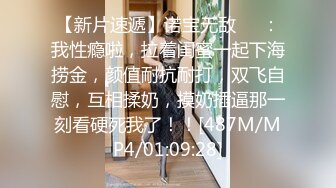 出租屋霸凌刚参加工作的美女实习生不知道干了什么被同宿舍女生用拖鞋抽脸扒光衣服用衣架插逼