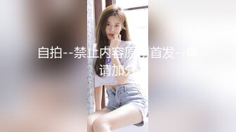 【新片速遞】 新人妹子，黑丝情趣连体衣服，手指揉穴，卧室中尝试淫水香蕉道具插穴[403M/MP4/38:27]