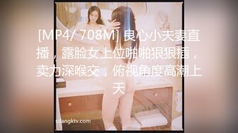 无水印[MP4/774M]10/2 白虎女神花嫁婚纱口交中出精液从纯洁女神小嫩逼流出VIP1196