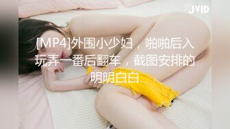 [MP4]STP29846 ?91制片厂? YCM042 我的上司是约炮卖逼女▌Rona ▌情趣白丝吊带 女上位狂顶G点潮吹 爆浆痉挛高潮美妙至极 VIP0600