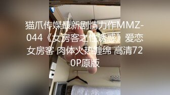 ✿得知表妹暑假要过来住一段时间,提前网上买了一个剃须刀摄像头放在洗漱台偷拍表妹洗澡