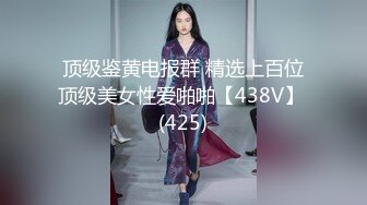 果冻传媒 GDCM-021 拜精少女 王玥 干爹给操又给钞 淫荡姿势迎击肉棒 极上肉欲淫靡性交