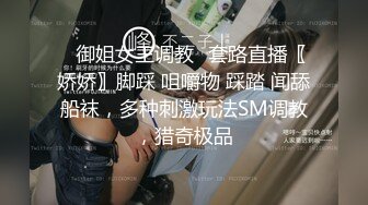 [MP4/1.4G]兔兔約高跟白絲美女開房穿露乳情趣跳蛋玩穴啪啪＆長腿嫩穴女友圓床白襪足交各種姿勢激情性愛 720p