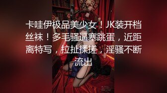 [HD/0.6G] 2023-02-01 DA-010大像传媒之長腿癡女代表情慾作-米歐