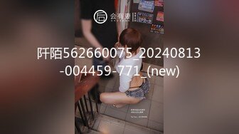 [MP4/209M]8/13最新 无套肏黑丝嫩穴各种体位现场教学真的是太猛了VIP1196