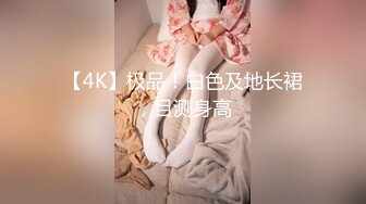 STP26138 绿妻大神记录极品淫荡娇妻▌亨利夫妻▌全裸润滑SPA极限挑逗 蜜鲍迎合坚硬肉棒狂轰顶撞