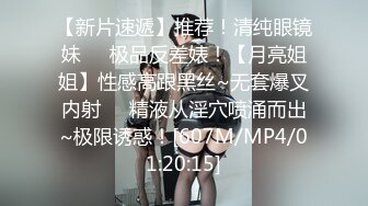 [MP4/ 257M] 情感主博李寻欢第二场颜值不错白衣妹子啪啪，洗完澡交舔弄骑坐自己动翘屁股后入