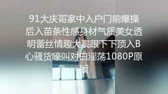 STP32209 蜜桃影像传媒 PME101 女私教的私密补习课程 吴文淇