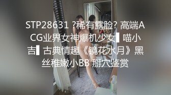 超清纯女友，露脸 很漂亮 大神不懂得怜香惜玉 操的太猛了，顶到子宫 疼又刺激，妹子哭腔求饶，虚脱 喘无力