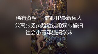 车震门，点个代驾小哥来温暖下自己