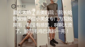 抓奸集锦-特精甄选第一现场街头扭打吃瓜围观 赤裸裸床上被逮还有被割屌的 各色良家女神狼狈瞬间 (122)