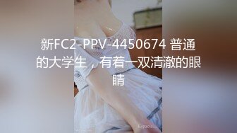 [MP4]STP29058 麻豆传媒 MD-0160-1《爱爱遗万年》暂停时间爽操隔壁女校师生-沈娜娜 VIP0600