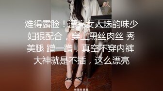 【跑车福利】Mua清纯小妹（提莫。喜欢一对一）跑车福利