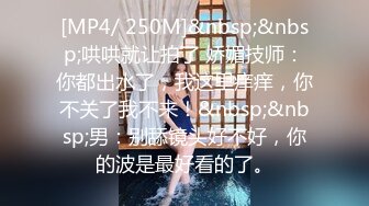 [MP4/ 598M] 什么叫女人味？韵味少妇拥有独特气质的女人味气息！FC2PPV系列流出高质量女性