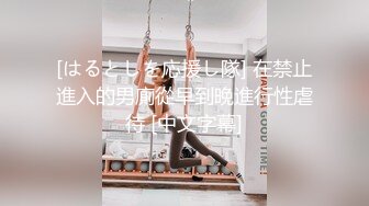 萝莉学妹~! 户外直播 回到宿舍偷偷自慰【萝莉晓晓】~跳蛋狂震~流浆【53v】 (11)