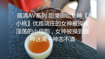 超良心主播，水晶大屌自慰插穴，露脸口交，按头深喉.玩69无套打桩