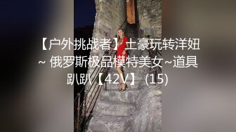 国产TS系列馨蕾剧情演绎霸道女老板征服心怀不轨的贱男当狗奴 后入爆操看着很带劲