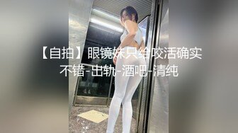 【顶级颜值❤️美艳女神】秀人超人气女神『王馨瑶』最新剧情《白富美剐蹭肉体偿还》车震强插 酥柔娇喘