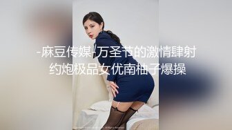 极品网红美女穿着性感黑丝吊带在洗手间扣穴自慰时被猛男发现,掏出鸡巴就往嘴里放,爆了一嘴！国语！