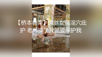 STP33731 糖心Vlog 白嫩女神遭4P轮奸 身体痉挛白浆横飞高潮迭起 Make性专家