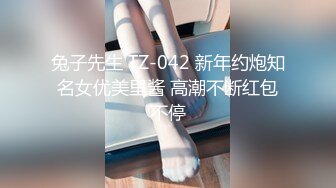 极品网红女神【茶杯恶犬】退圈作品且行且珍惜，红珍珠套兔女郎揉弄粉穴欢送狼友