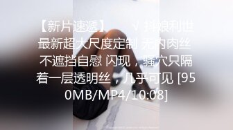 【某某门事件】第103弹张家口职业技术学院❤️王静怡❤️生活中的乖乖女，床上做爱风骚至极，被男友曝光！！