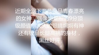 【AI换脸视频】丁笑滢 为了能获得家人的认可，小穴和嘴里被射满精液