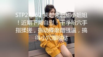 绿帽老公带淫妻体验初潮