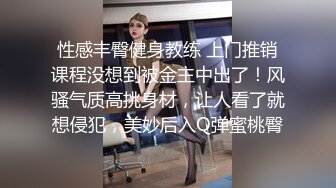 STP18012 高价网约车模，女神貌美肤白大长腿，对着镜子后入搔首弄姿真是个小尤物