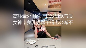 巔峰顏值超人氣新晉推特露出網紅女神 峰不二子 淫蕩值爆表[143P+1V/1.04G]