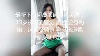 [MP4/1.35G]8/7最新 少女的活力风情粉嫩嫩娇憨粘人抱住品尝操她性福啊VIP1196