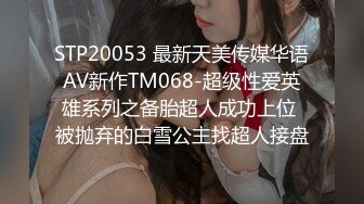 9月最新流出 师范学院附近女厕偷拍 学妹尿尿有几个不错的气质美女