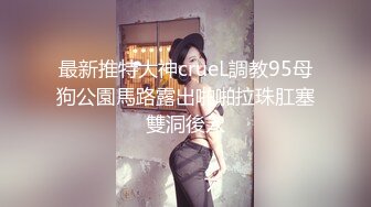 【极品萝莉❤️露出萌妹甄选】五个极品身材萝莉反差露出萌妹❤️公路啪啪 户外野战 餐厅露出 绝版资源