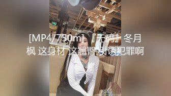 美少妇和两个猛男3P轮操 极品骚货大长腿是个炮架子