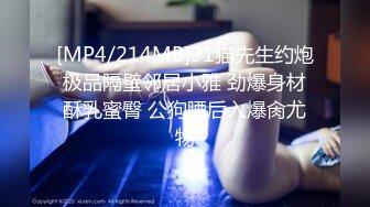 STP30384 想要爸爸抱！纯欲系天花板！顶级尤物美少女，漂亮大眼睛，撩起睡衣美臀，道具猛捅娇喘呻吟