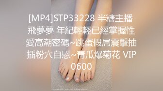 [MP4/172M]8/10最新 巨乳女友一边自慰一边被调教你会做什么VIP1196