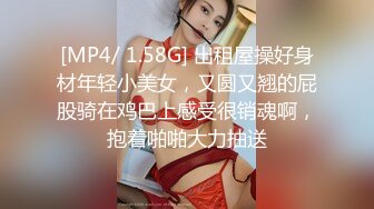 [MP4]外围小妹&nbsp;&nbsp;短裙美腿脱掉衣服摸一把&nbsp;&nbsp;坐在身上磨蹭小穴&nbsp;&nbsp;转战床上侧入