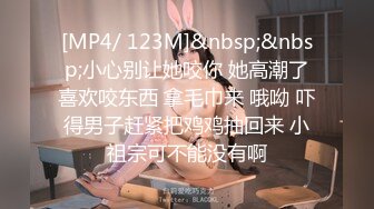 【新片速遞】&nbsp;&nbsp;✿全裸盛宴✿ 极品JVID绝顶粉鲍女大学生▌VINA▌四点全开粉嫩乳粒 绝顶粉鲍极上美尻 极度诱惑邪魅视角[1.1G/MP4/12:13]