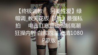 [MP4]STP25540 校花级美女丝袜制服情趣诱惑，全程露脸陪狼友嗨，淫声荡语风骚妩媚，极品好身材口交假鸡巴，道具抽插秒硬 VIP2209