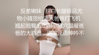 酒吧街一路跟踪抄底白裙美女✿这是刚打过炮吗✿B里流出白色的液体