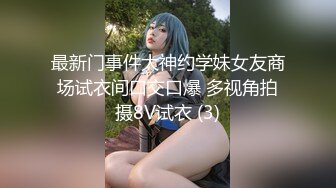 《极品瑜伽嫂子》大嫂上卧室开始换衣服看见大嫂光滑白嫩的皮肤