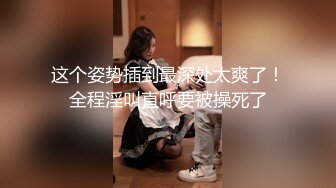 精品宅男暗恋七年的女主管结婚了,特意翻出这些年偷拍她的洗澡意淫,还用小号加人家骚扰她 4V