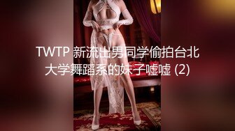 女友被蒙眼爆插，骚货喜欢鸡巴