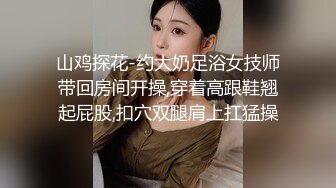 周末91自拍達人和老鐵酒店開房瘋狂玩3P遊戲 一起鴛鴦浴後前懟後操幹得尖叫聲不斷 場面淫蕩 國語720P高清