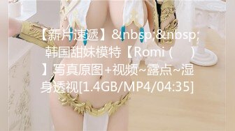 【小马寻花】，极品外围女神，甜美乖巧魔鬼身材