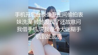 [MP4]166身高 00后兼职 C胸 极品美乳 超清设备偷拍 近景展示 佳作必看