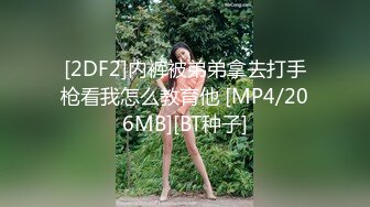 STP14178 亲姐弟真实乱伦 可爱萝莉脸蛋木瓜奶姐姐 被弟弟后入啪啪干的奶子乱晃 无套颜射