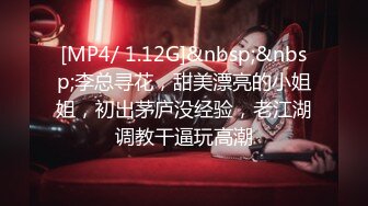 [MP4/ 1.68G]&nbsp;&nbsp;腰细美臀极品尤物！情趣内裤黑丝美腿！69姿势舔屌，主动骑乘猛坐，双腿肩上扛爆操