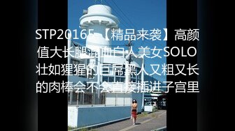 8月新流出师范学院附近女厕偷拍 几个学妹尿尿逼逼挺粉嫩的婴儿肥学妹性感的小肚腩